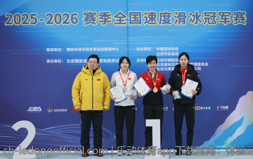乐动体育app下载指南：体验运动的乐趣