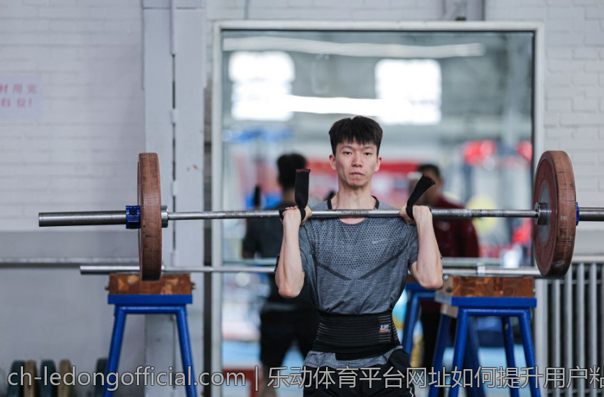乐动体育平台网址如何提升用户粘性与忠诚度
