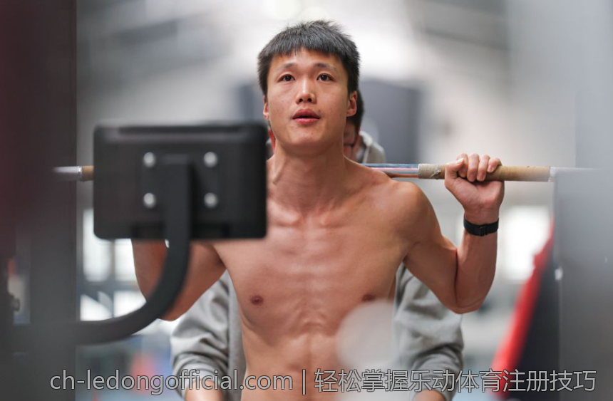 轻松掌握乐动体育注册技巧