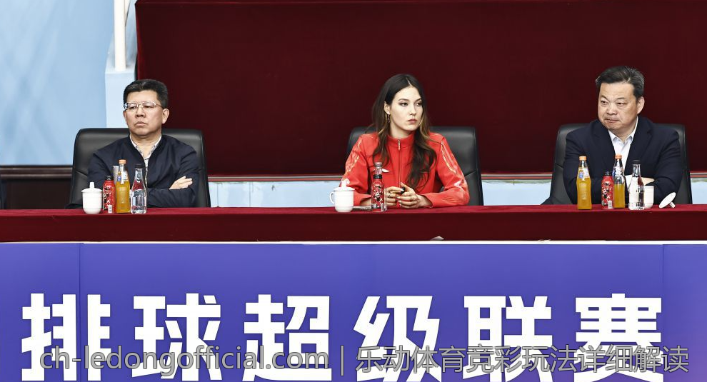 乐动体育竞彩玩法详细解读