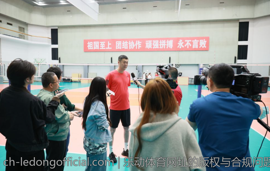 乐动体育网址的版权与合规问题探讨